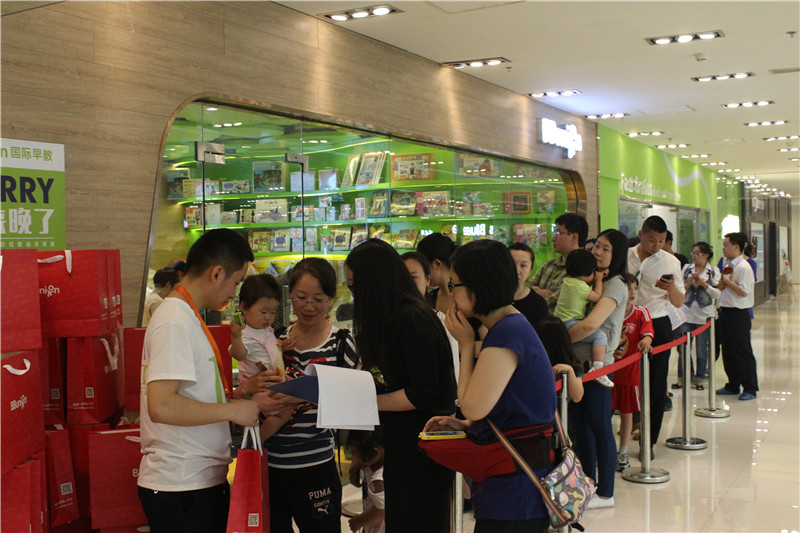 BBunion国际早教三里屯中心闪耀试营业 近百家庭齐见证 BBunion国际早教三里屯中心闪耀试营业 近百家庭齐见证