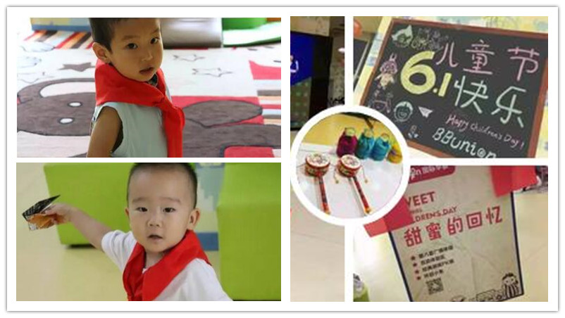 BBunion国际早教邯郸中心活动花絮：跟着宝贝一起回忆童年
