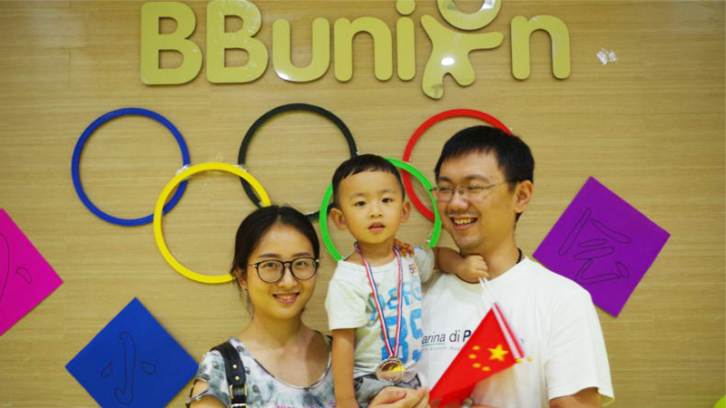 BBunion国际早教驻马店中心活动花絮：小小奥运会