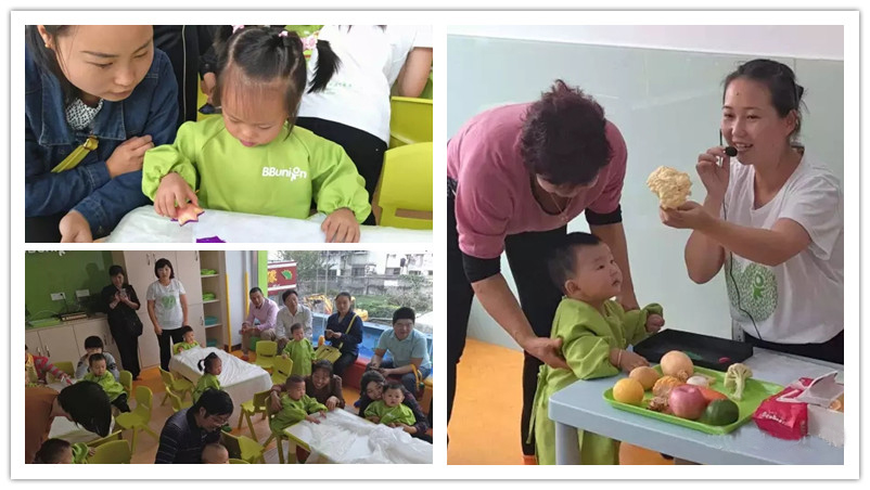 BBunion国际早教丹阳中心活动花絮：神奇的果蔬