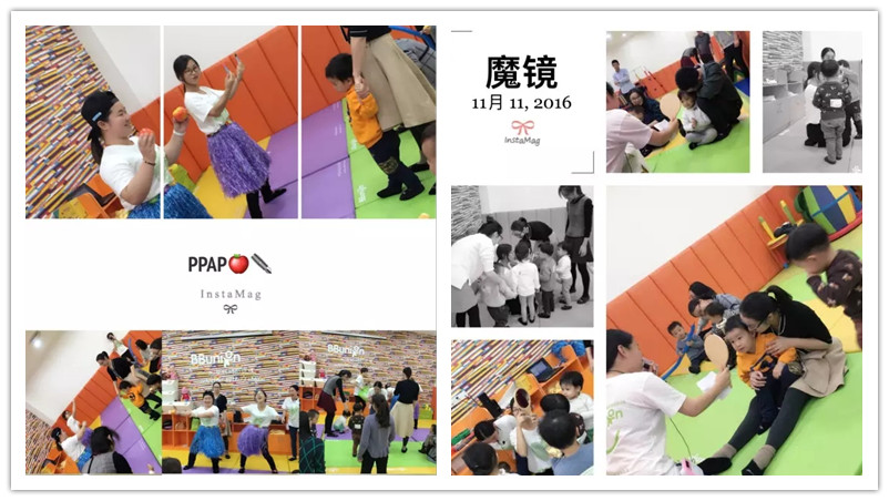 BBunion国际早教台州中心活动花絮：双11，不剁手，享欢乐