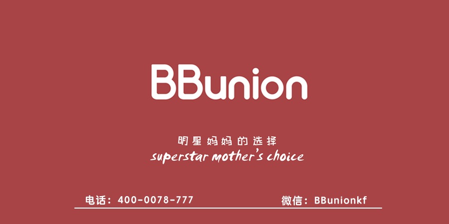 BBunion早教中心:爸爸妈妈在教育孩子上该注意什么问题 BBunion早教中心:爸爸妈妈在教育孩子上该注意什么问题